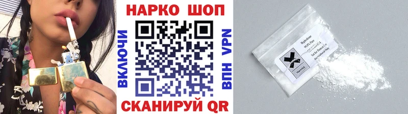 Что такое Дигора ГАШ  Каннабис  Alpha-PVP  МЕТАДОН  Мефедрон 