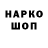 ГАШИШ убойный Hamrokulov v