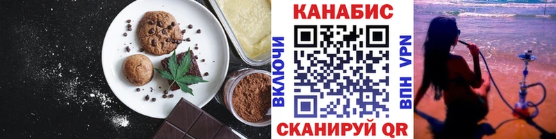 закладки  Дигора  Cannafood конопля 
