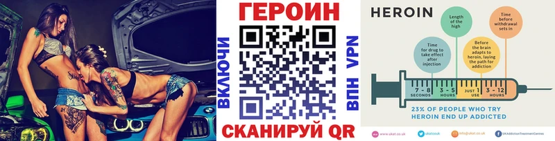 ГЕРОИН гречка Дигора