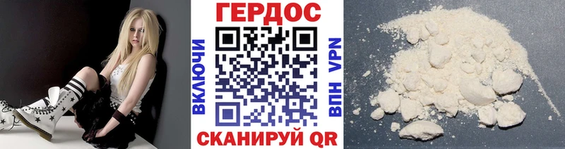 ГЕРОИН VHQ  Дигора 