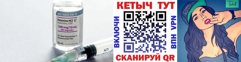 Кетамин ketamine  мега маркетплейс  Дигора 
