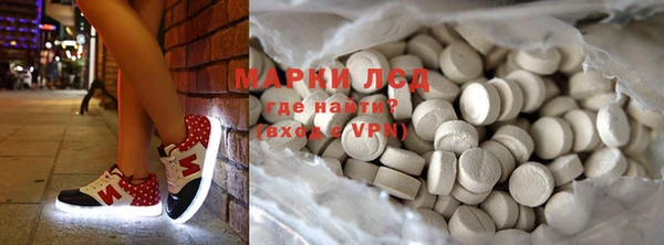 spice Беломорск