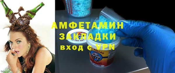соль курить ск Белокуриха