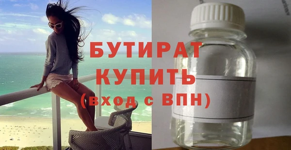 соль курить ск Белокуриха