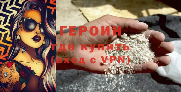 соль курить ск Белокуриха