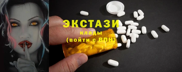 spice Беломорск