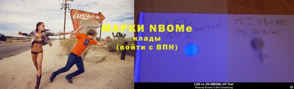 spice Беломорск