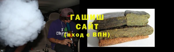 соль курить ск Белокуриха