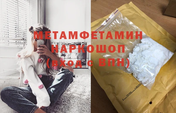соль курить ск Белокуриха
