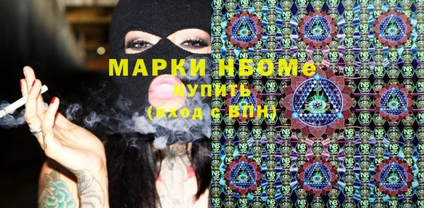 spice Беломорск