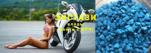 spice Беломорск