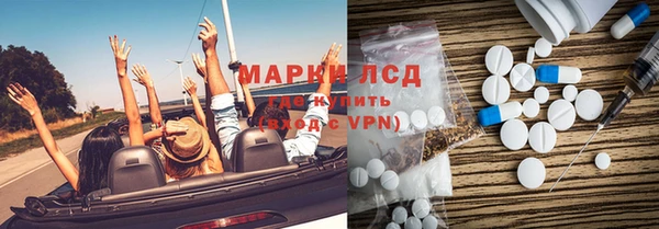 соль курить ск Белокуриха
