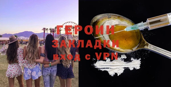 spice Беломорск