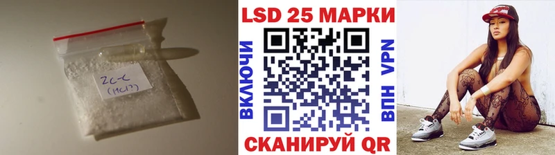 LSD-25 экстази кислота  Дигора 