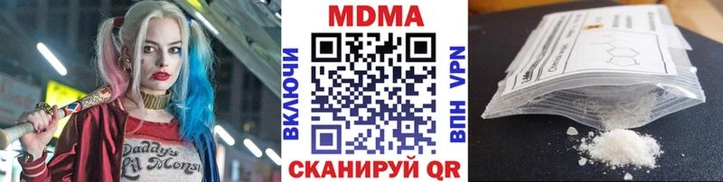 МДМА crystal  купить закладку  Дигора 