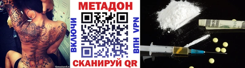 hydra маркетплейс  Дигора  Метадон белоснежный 