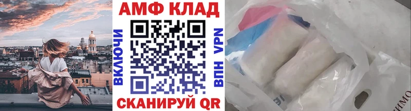 Метамфетамин кристалл  Дигора 