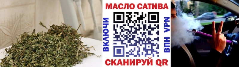 Дистиллят ТГК THC oil  Дигора 